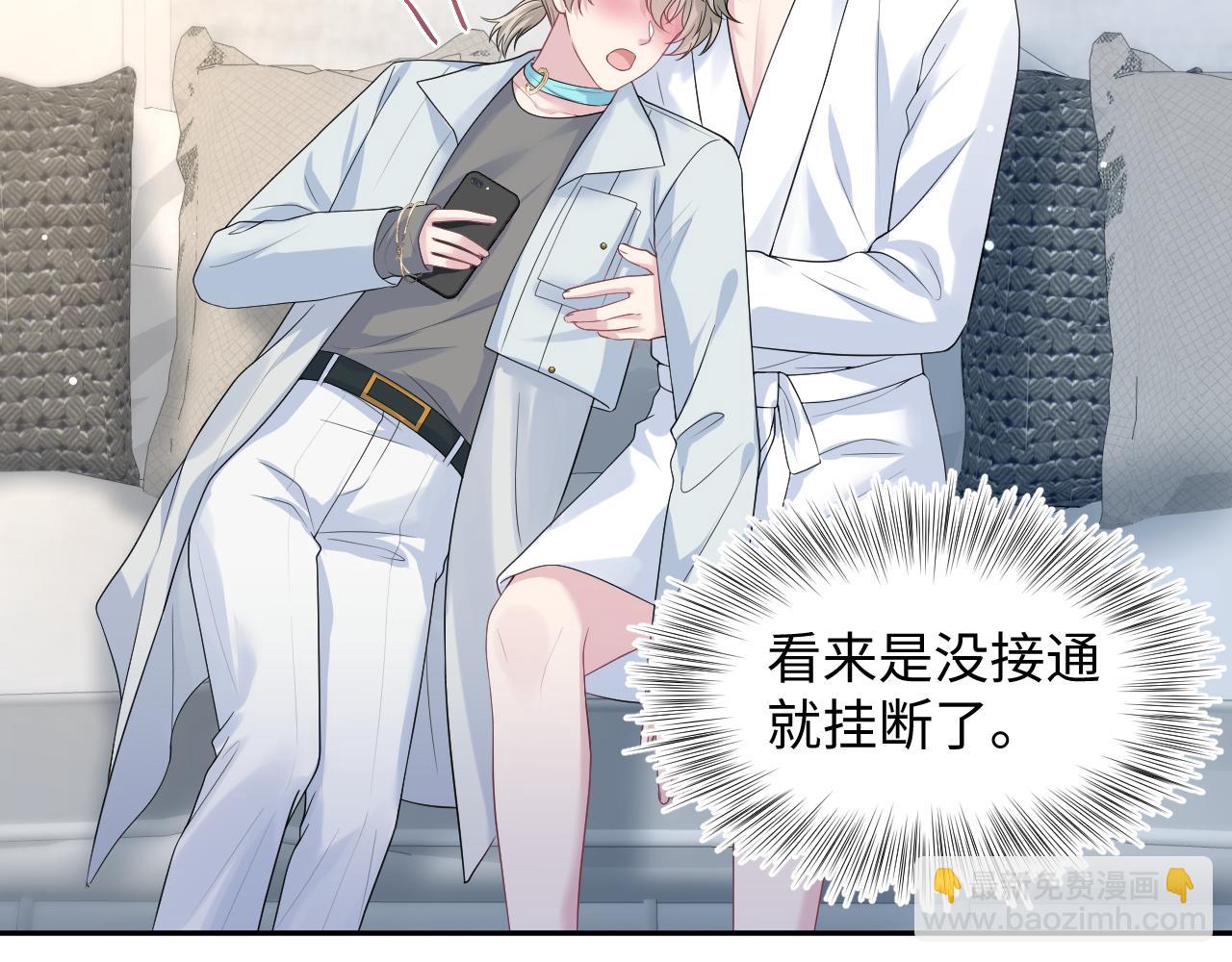 268 跟你说个秘密(1/3)-第294话