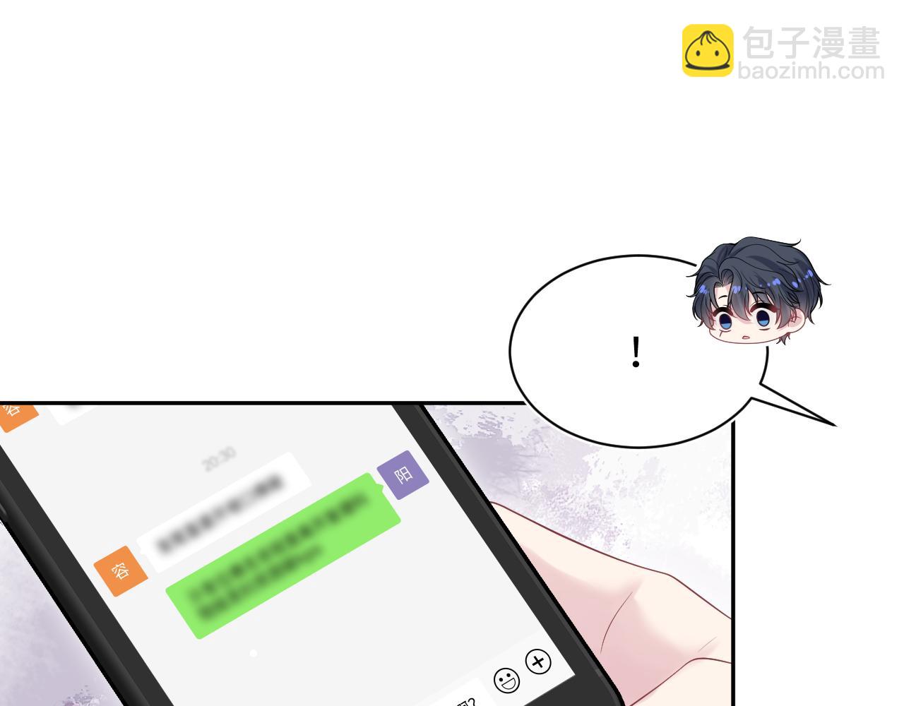 268 跟你说个秘密(1/3)-第294话