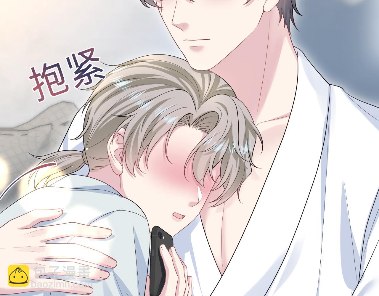 268 跟你说个秘密(1/3)-第294话