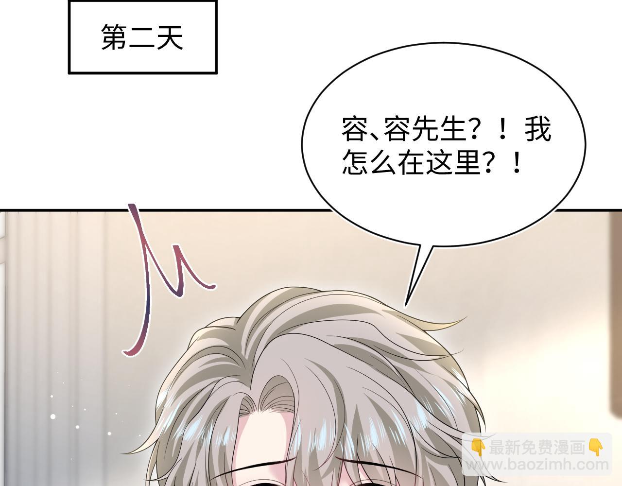 268 跟你说个秘密(1/3)-第294话