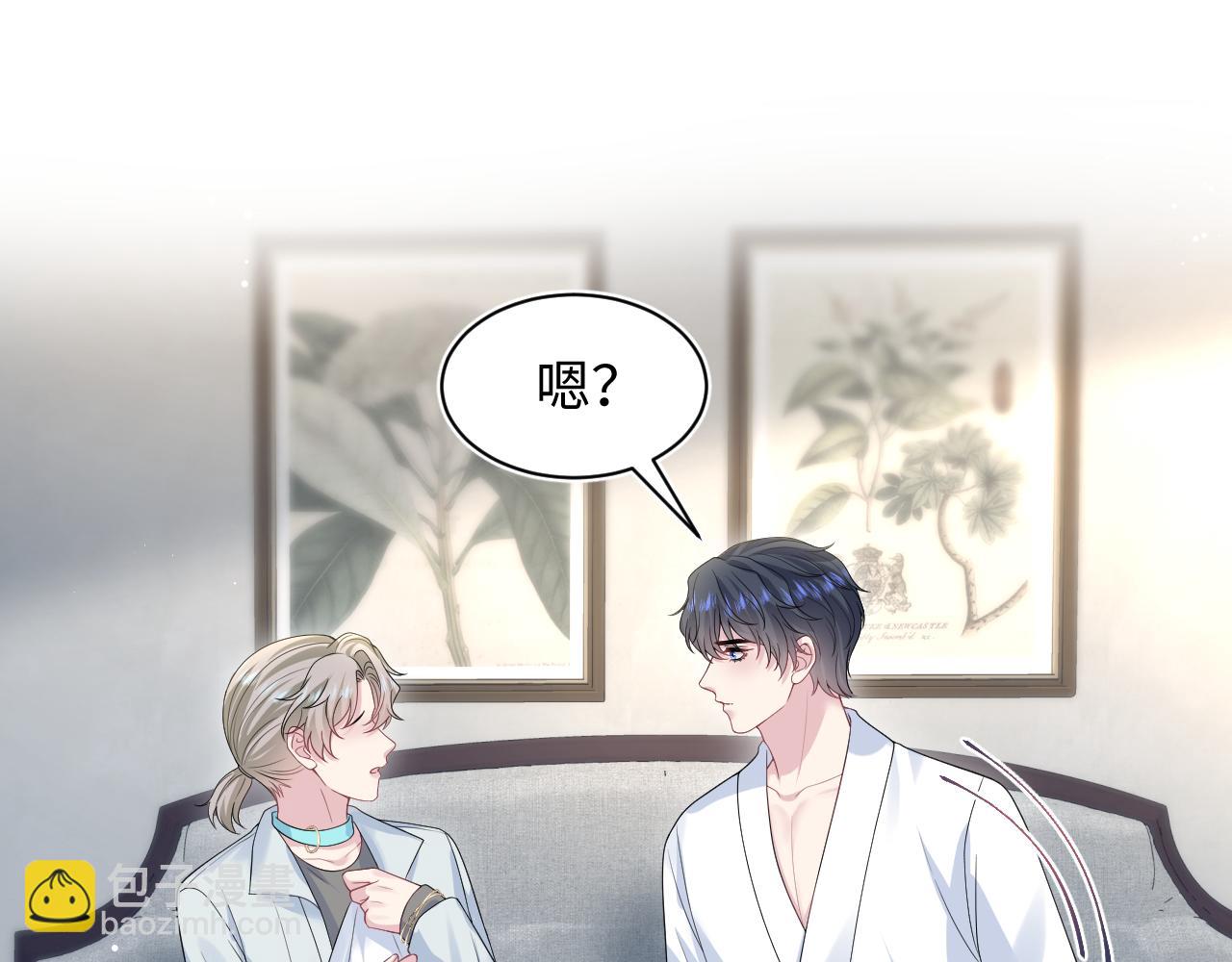 268 跟你说个秘密(1/3)-第294话