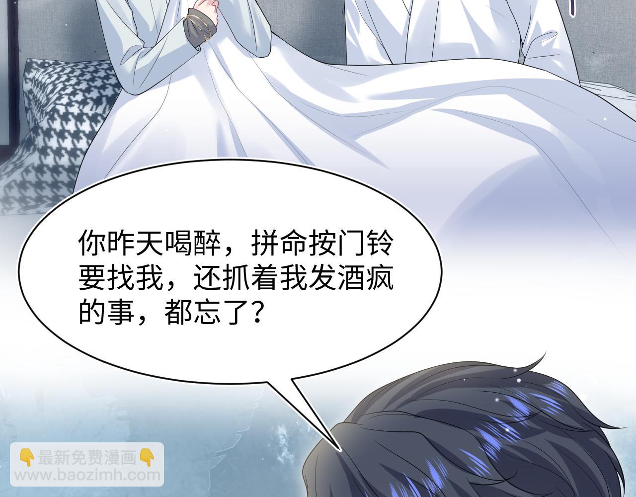 268 跟你说个秘密(1/3)-第294话