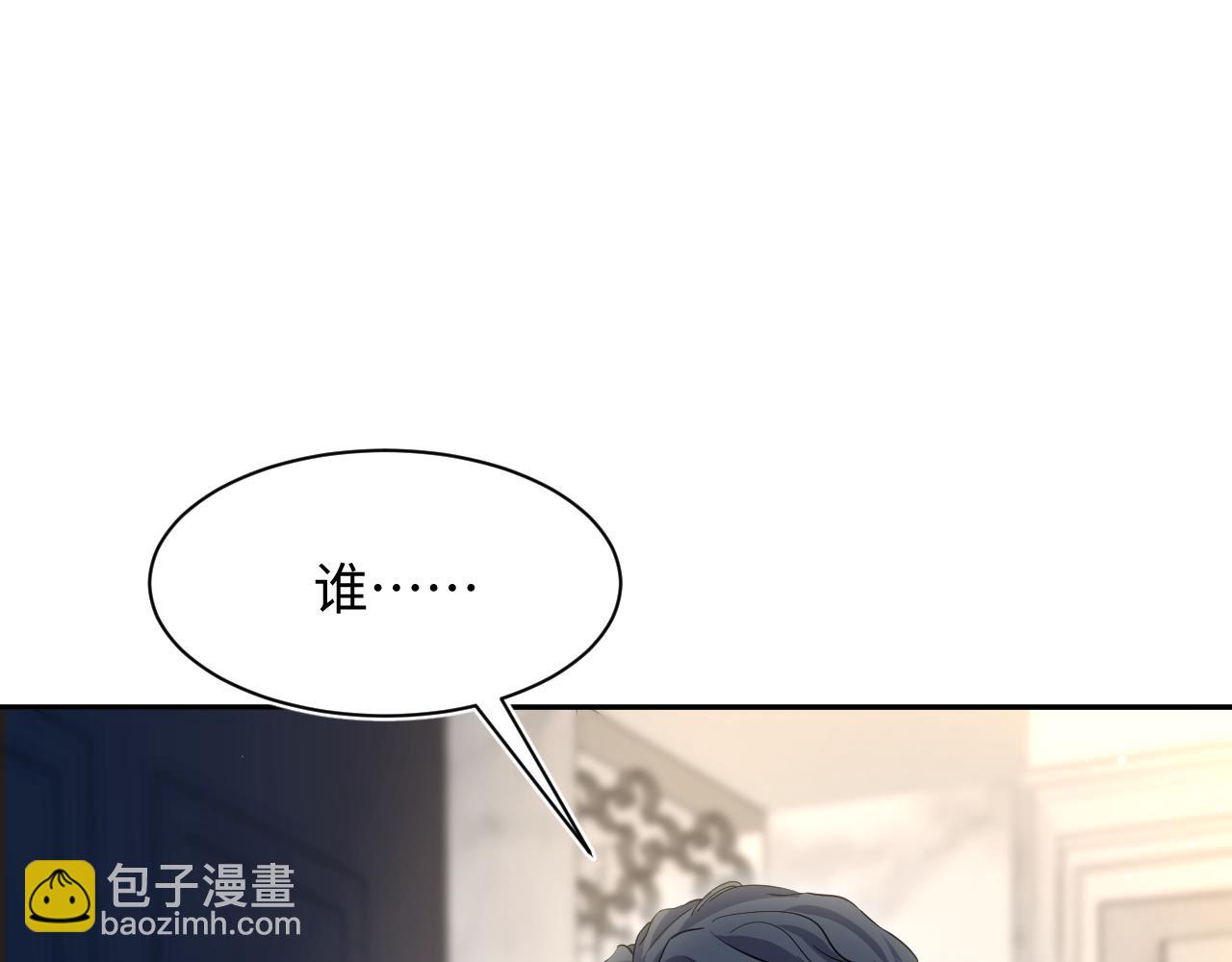 268 跟你说个秘密(1/3)-第294话