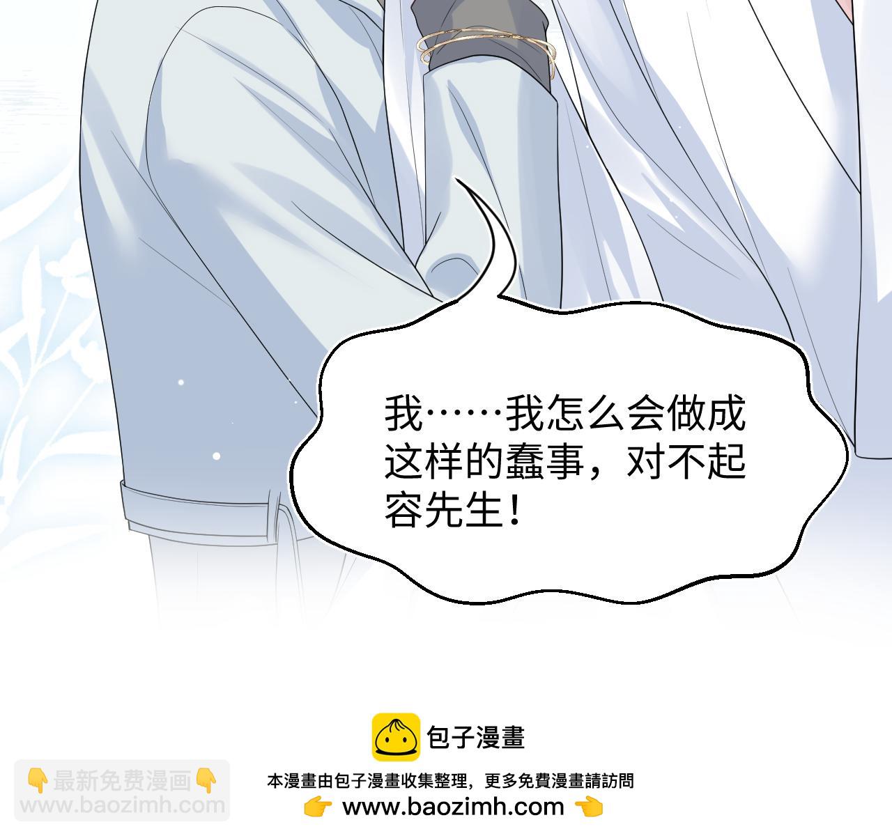 268 跟你说个秘密(1/3)-第294话