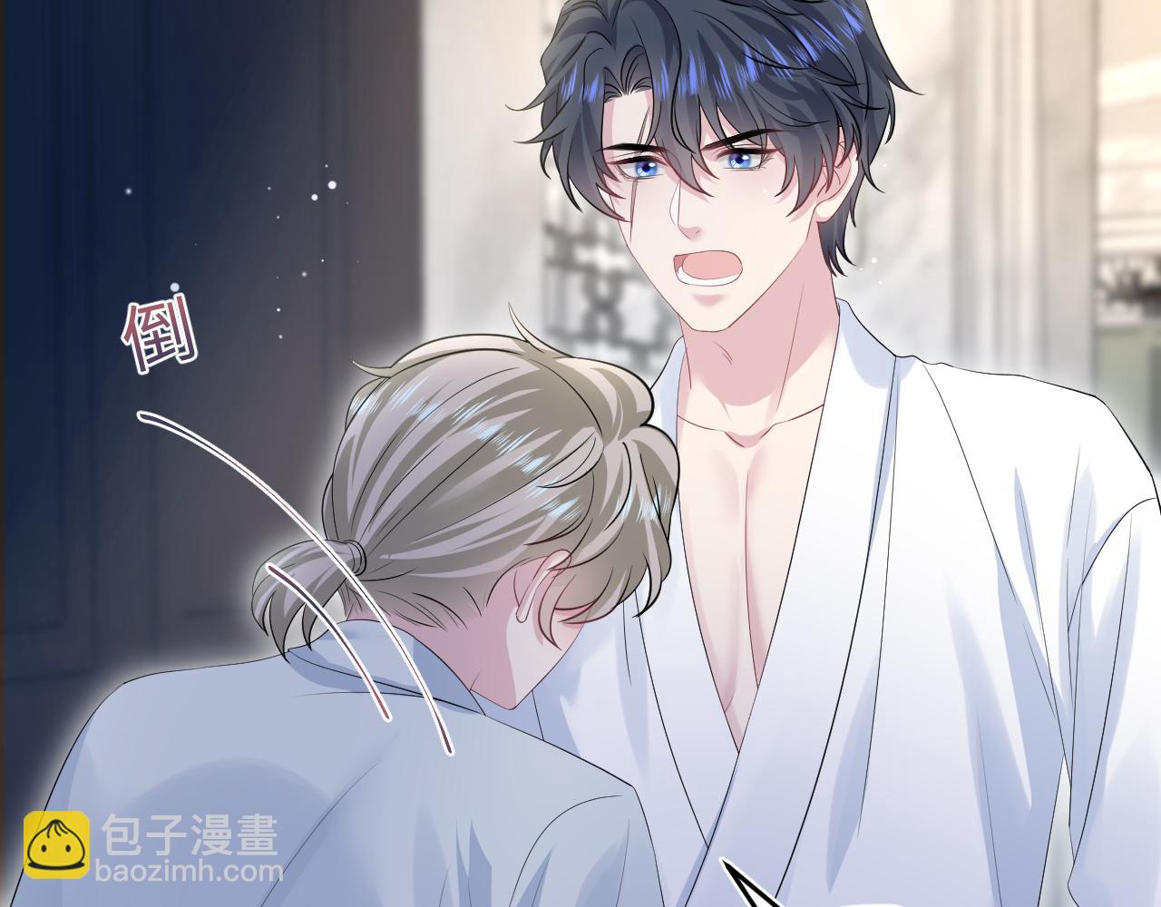 268 跟你说个秘密(1/3)-第294话