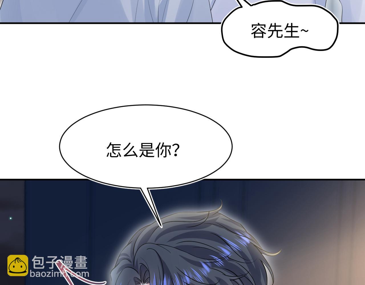 268 跟你说个秘密(1/3)-第294话
