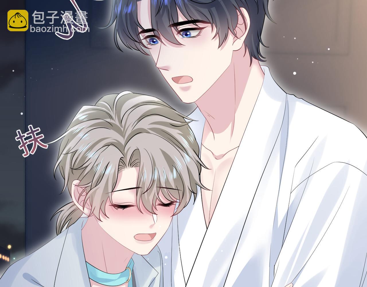 268 跟你说个秘密(1/3)-第294话
