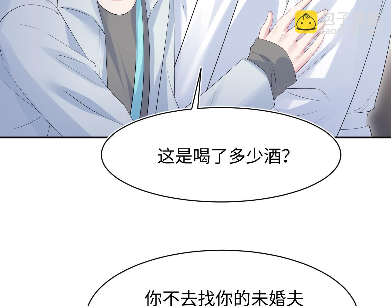 268 跟你说个秘密(1/3)-第294话
