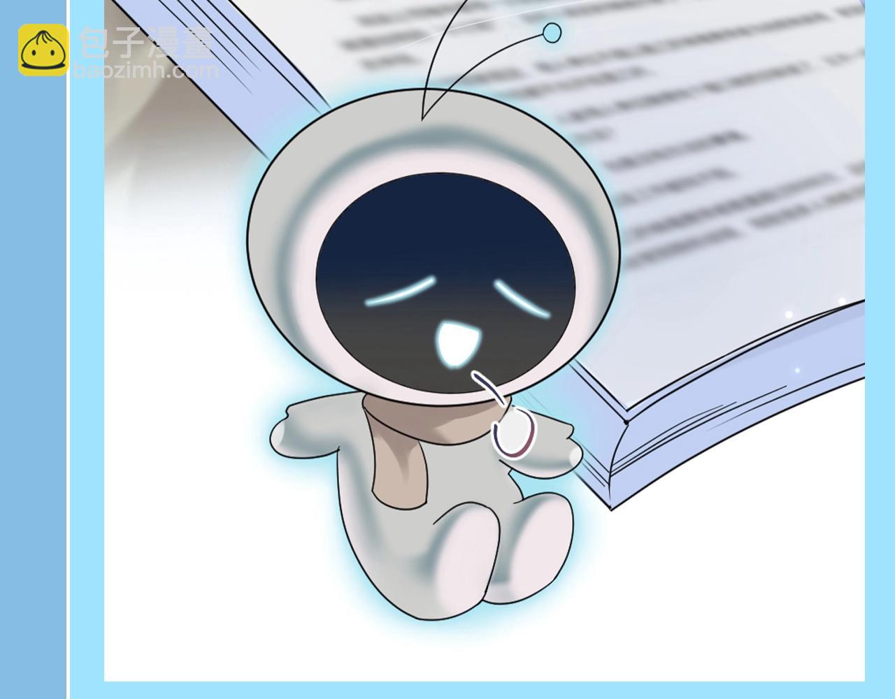第25期 特别企划：统子的千层套路-第296话