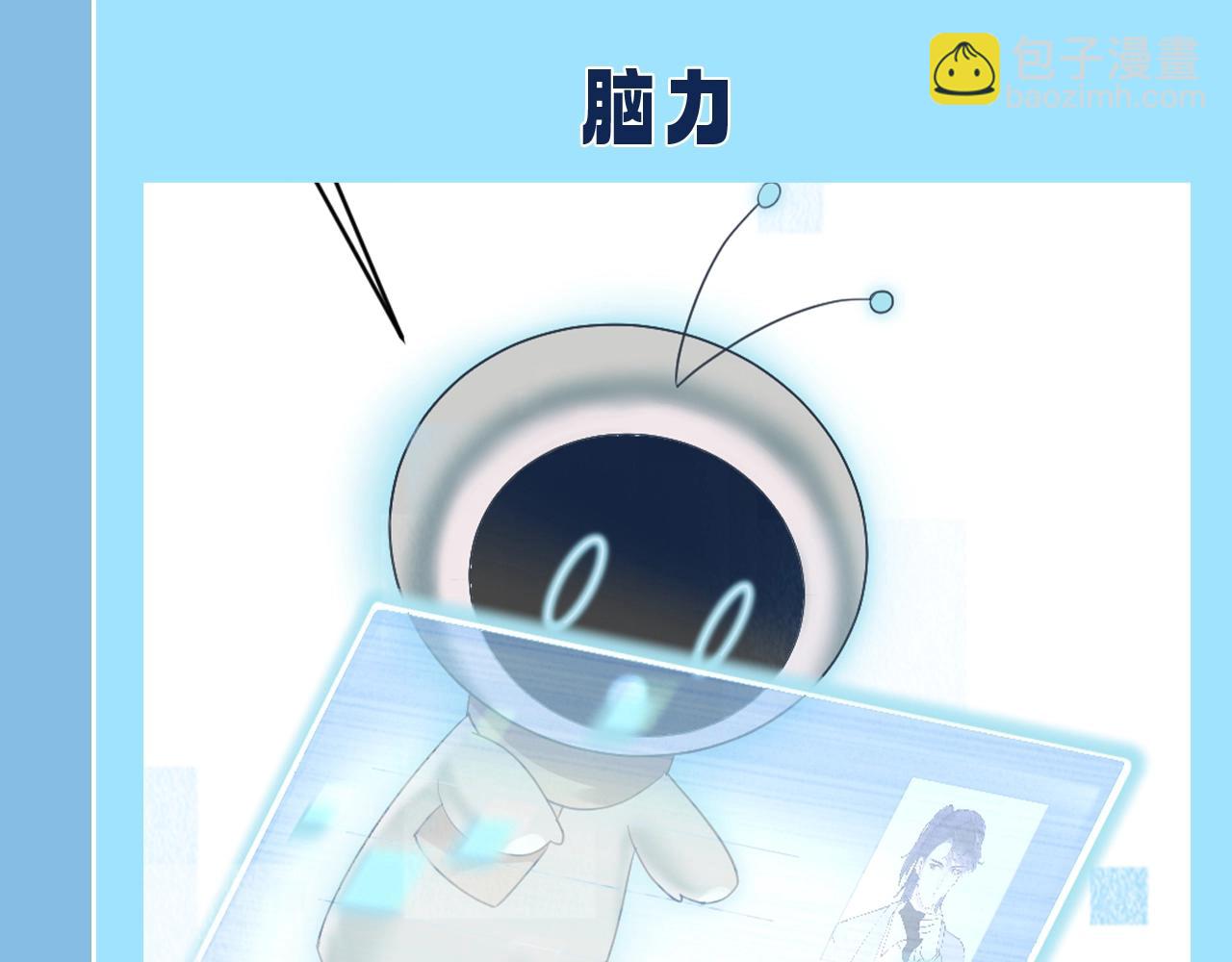 第25期 特别企划：统子的千层套路-第296话