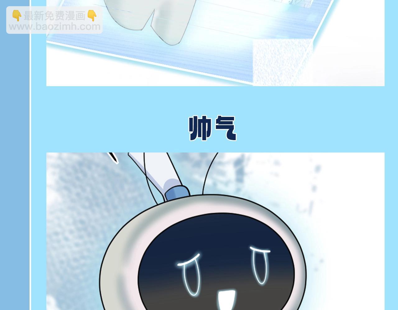 第25期 特别企划：统子的千层套路-第296话