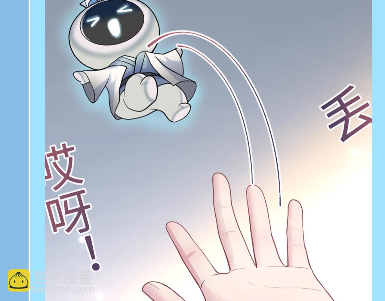 第25期 特别企划：统子的千层套路-第296话