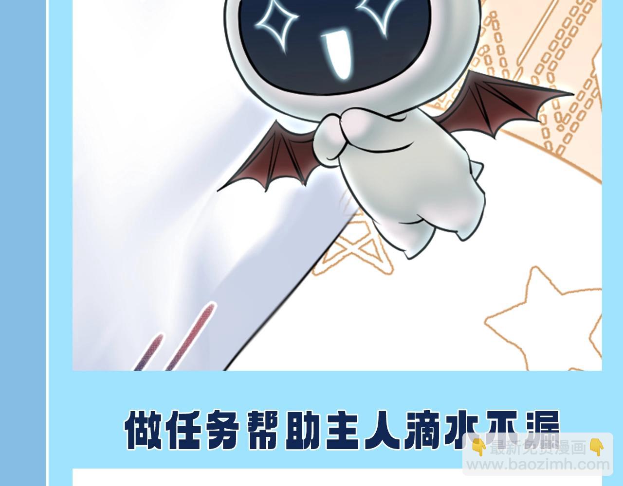 第25期 特别企划：统子的千层套路-第296话