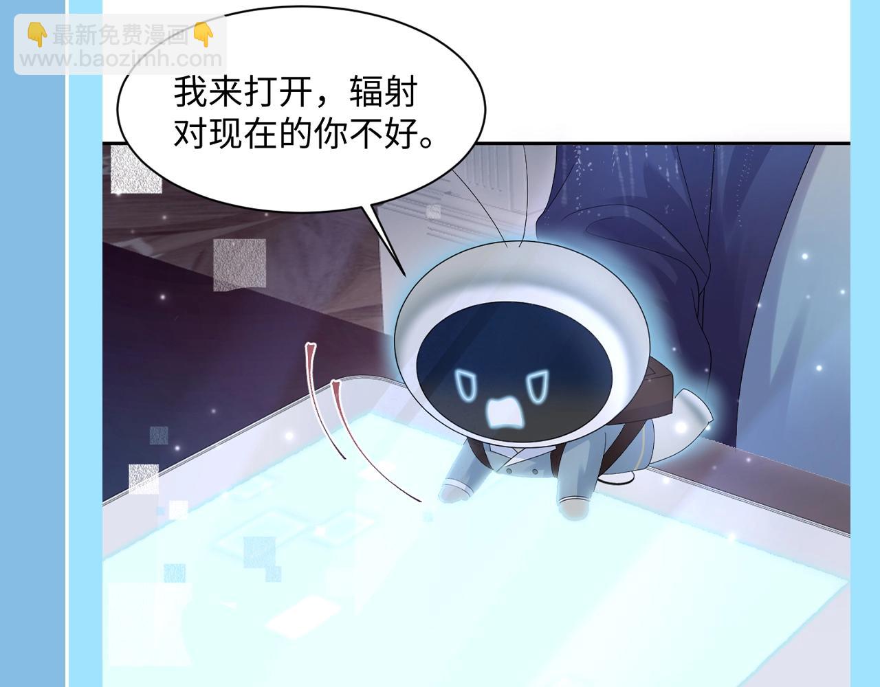 第25期 特别企划：统子的千层套路-第296话