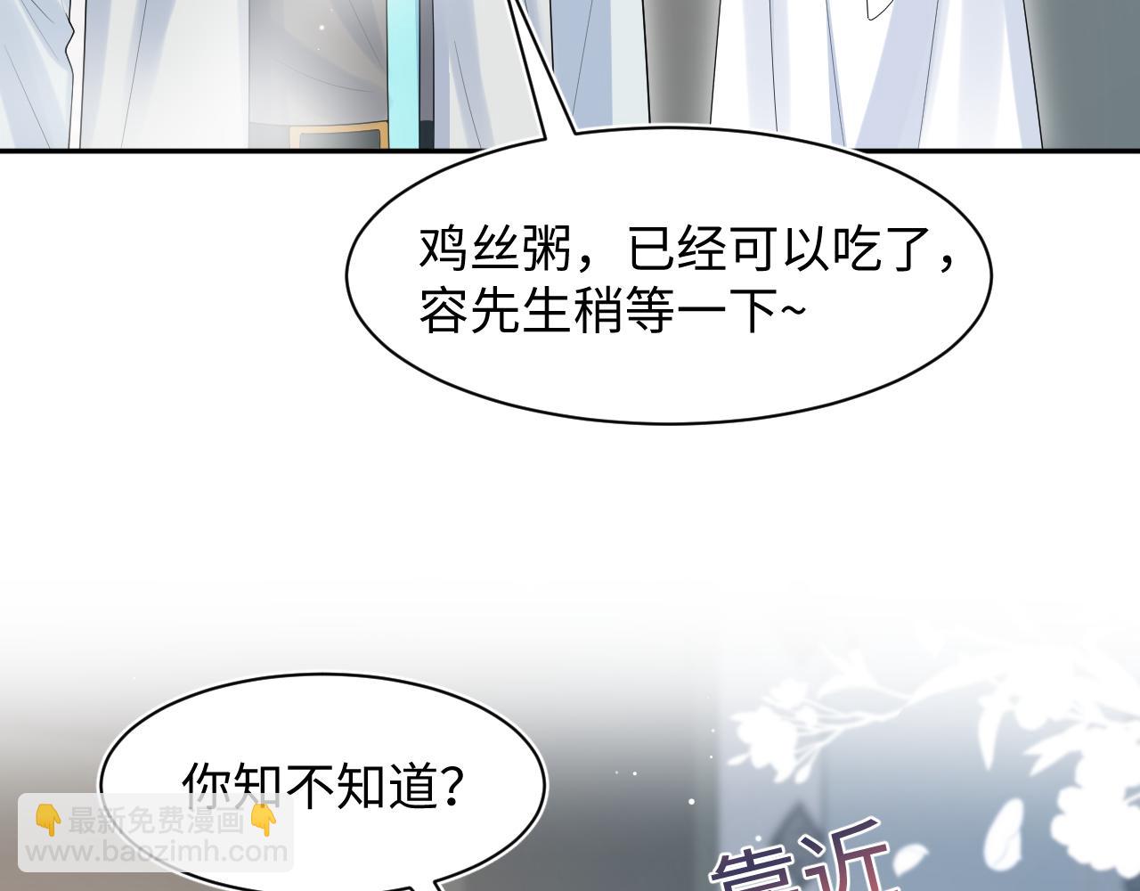 270 甜甜圈的制作方法(1/2)-第298话