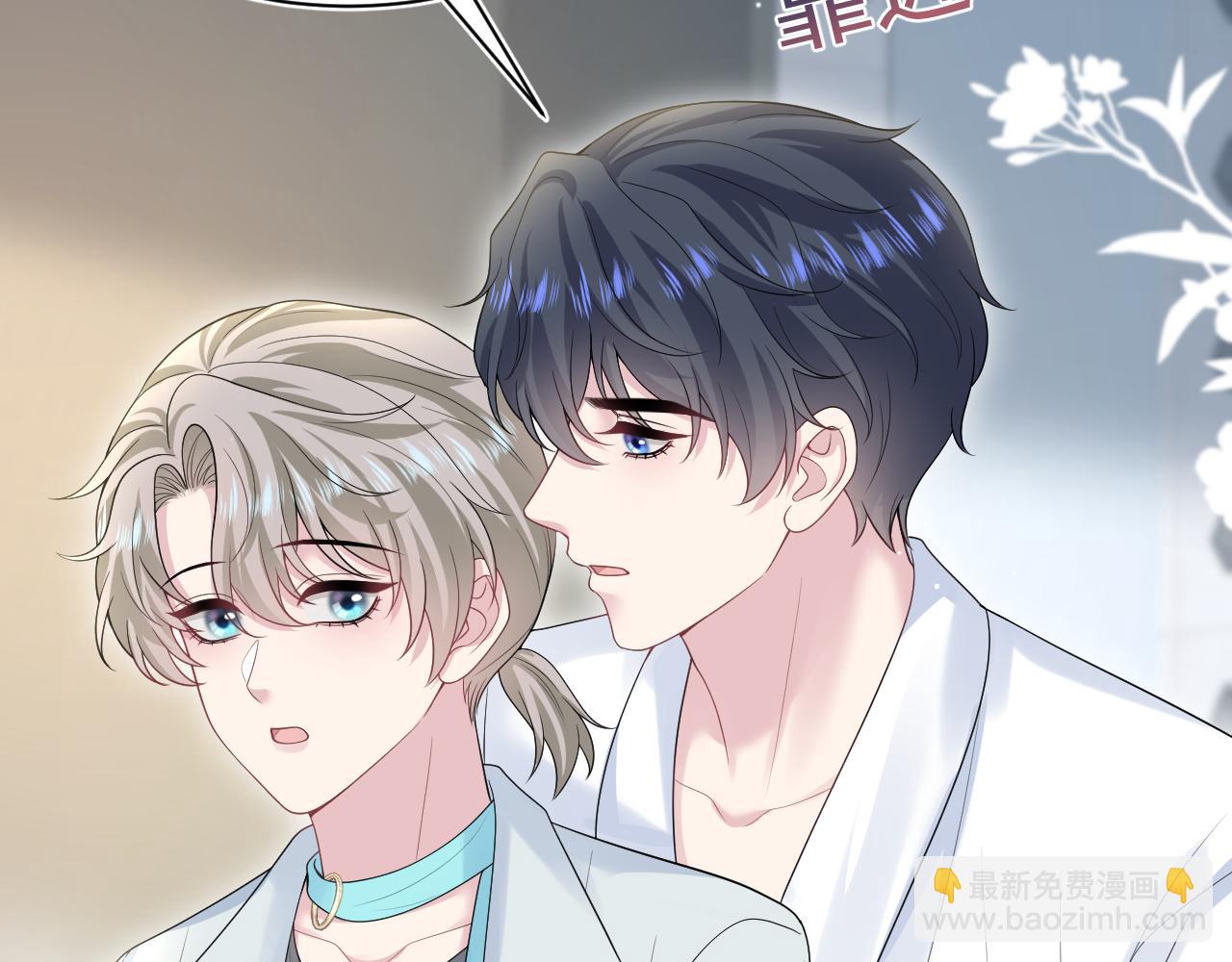 270 甜甜圈的制作方法(1/2)-第298话