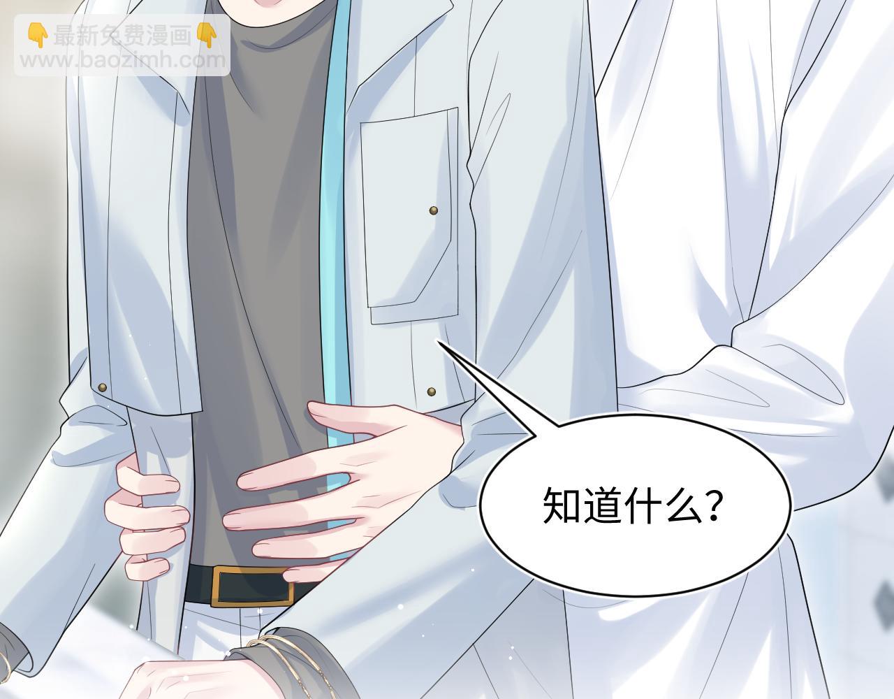 270 甜甜圈的制作方法(1/2)-第298话
