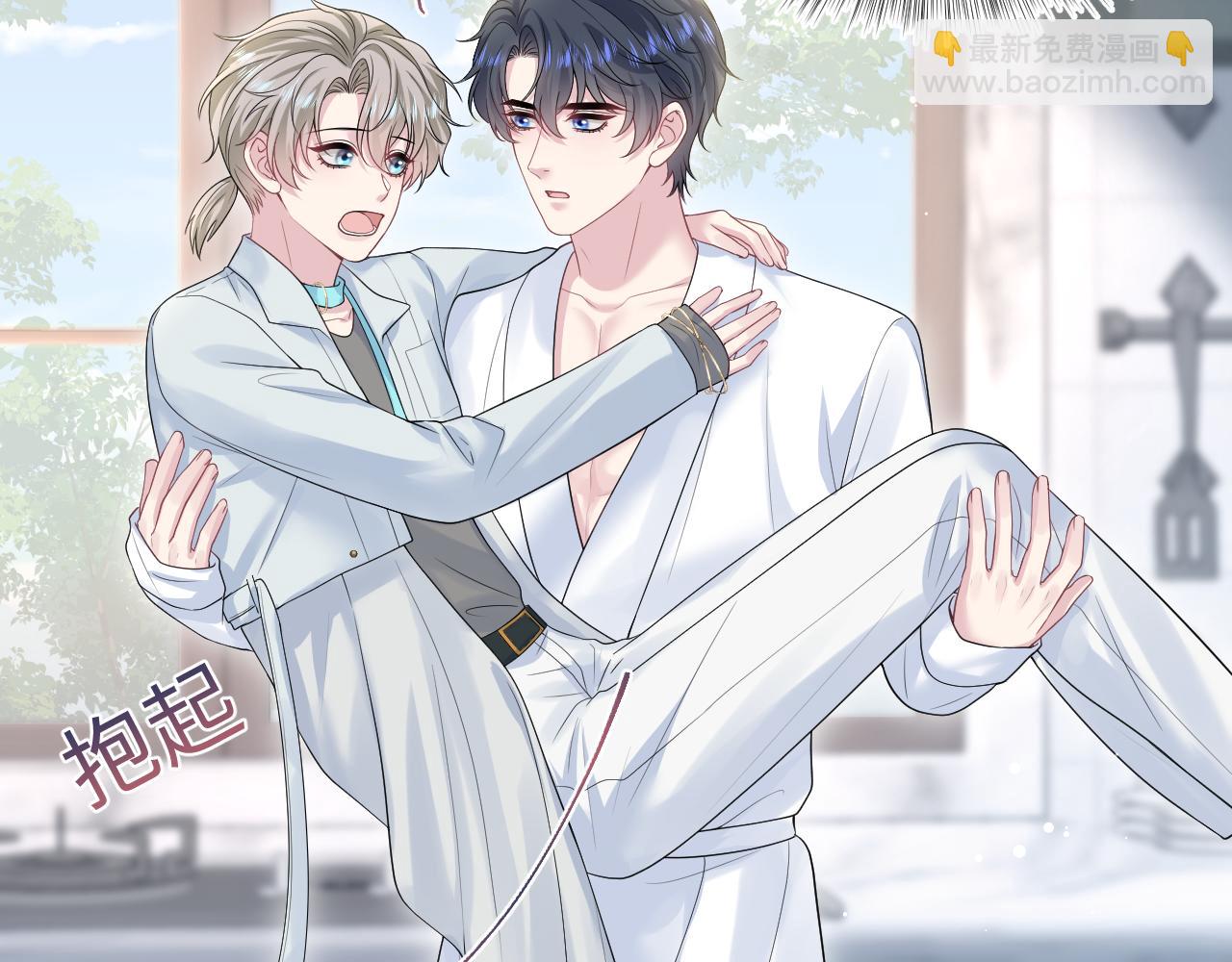 270 甜甜圈的制作方法(1/2)-第298话