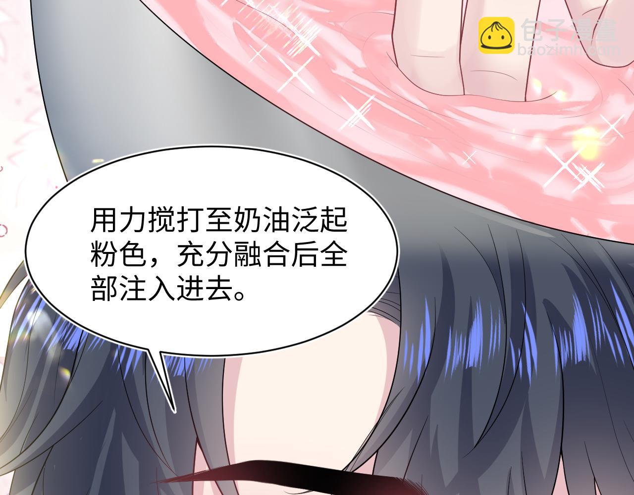 270 甜甜圈的制作方法(1/2)-第298话