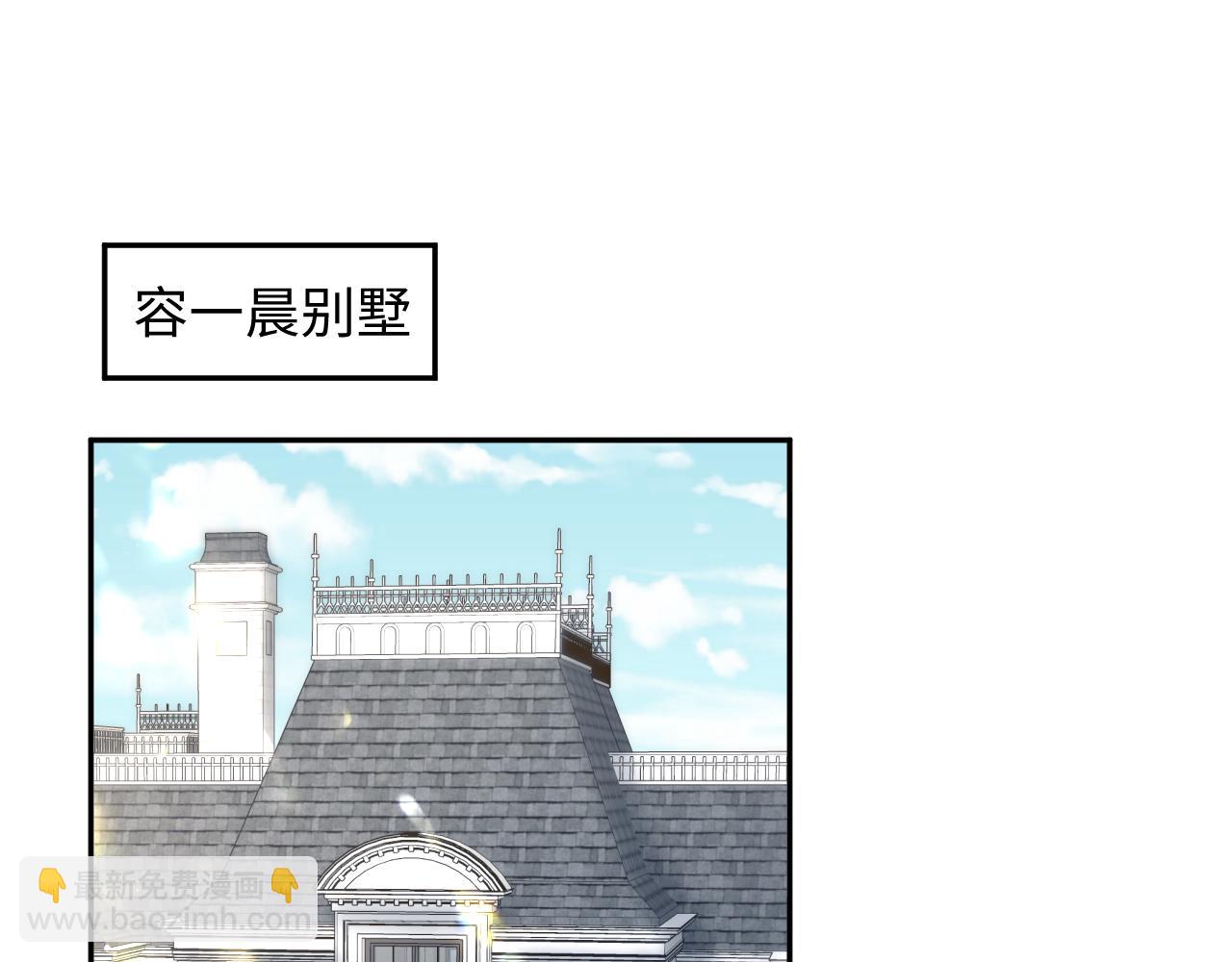 270 甜甜圈的制作方法(1/2)-第298话
