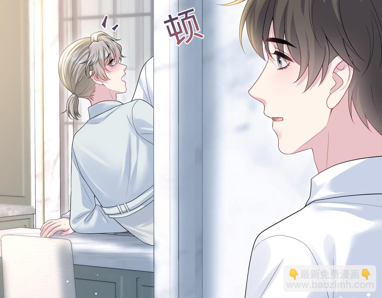 270 甜甜圈的制作方法(1/2)-第298话
