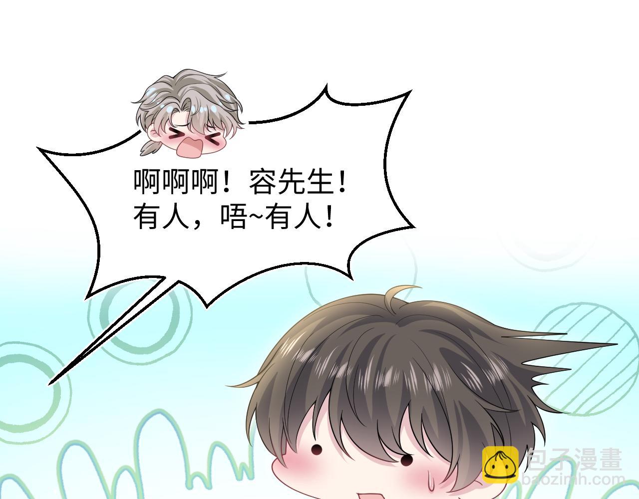 270 甜甜圈的制作方法(1/2)-第298话