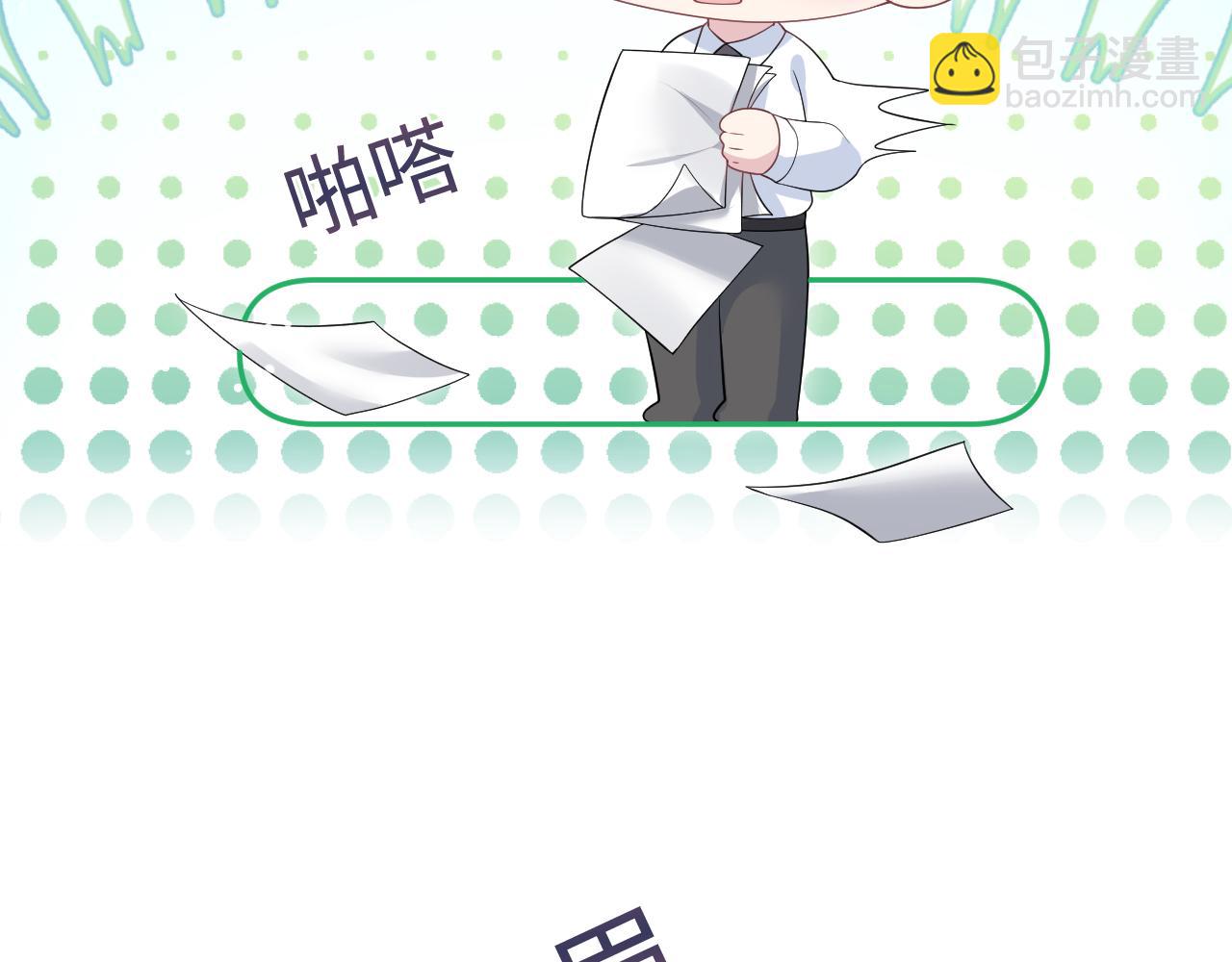 270 甜甜圈的制作方法(1/2)-第298话