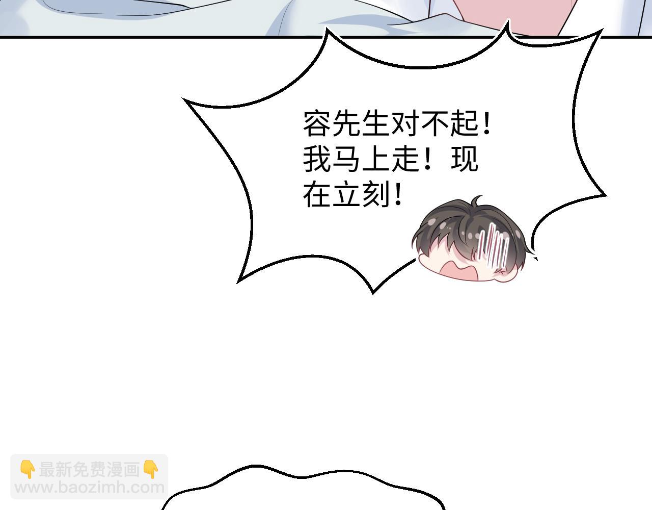 270 甜甜圈的制作方法(1/2)-第298话
