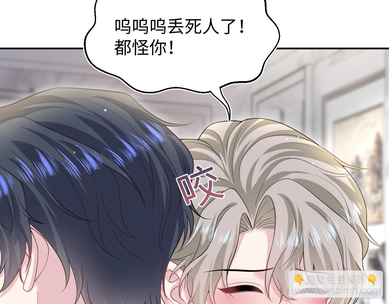 270 甜甜圈的制作方法(1/2)-第298话