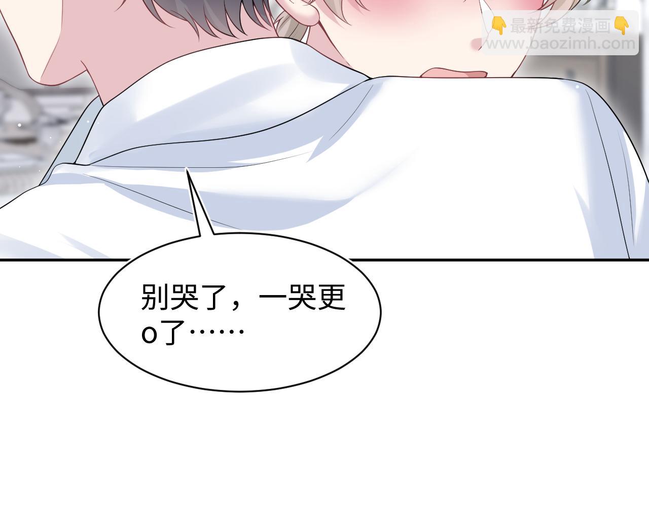 270 甜甜圈的制作方法(1/2)-第298话