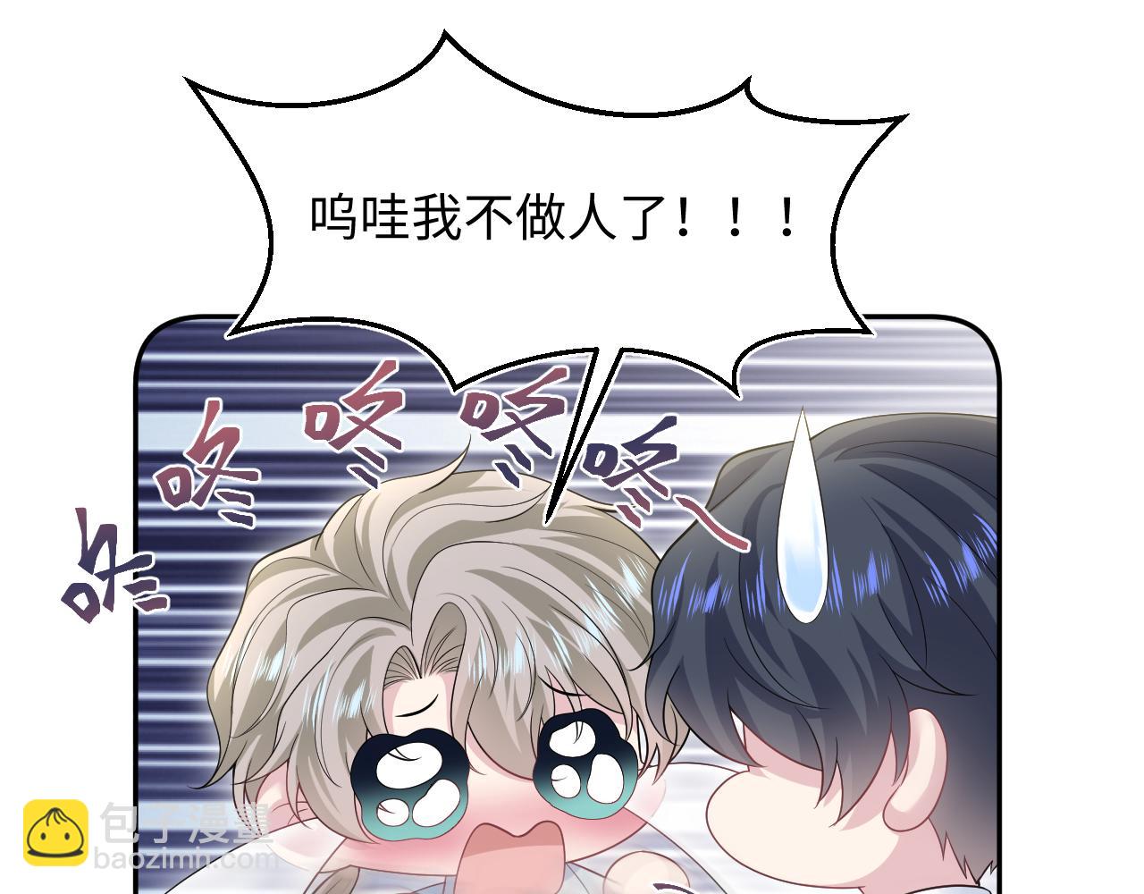 270 甜甜圈的制作方法(1/2)-第298话