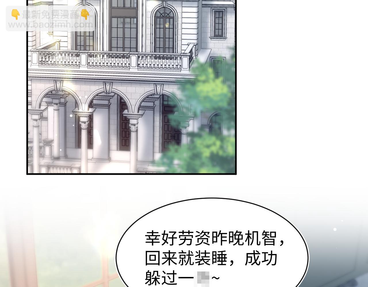270 甜甜圈的制作方法(1/2)-第298话