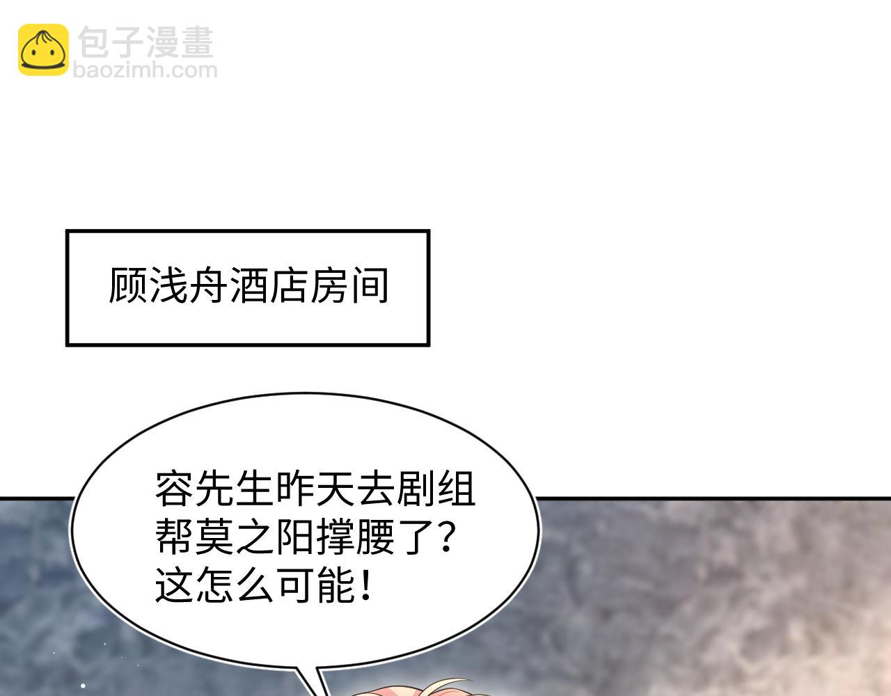 270 甜甜圈的制作方法(1/2)-第298话