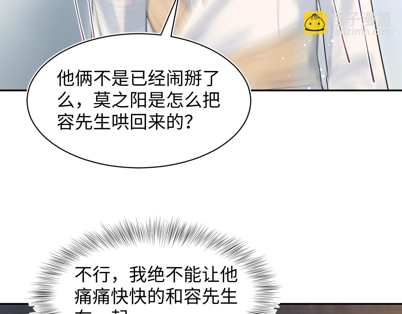 270 甜甜圈的制作方法(1/2)-第298话