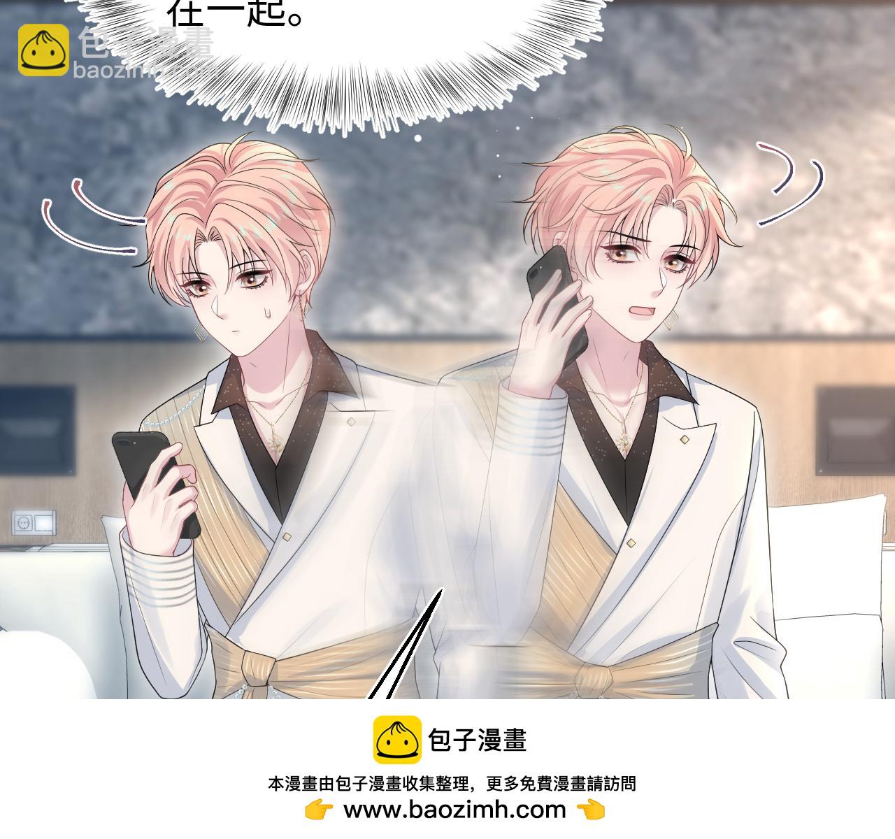 270 甜甜圈的制作方法(1/2)-第298话