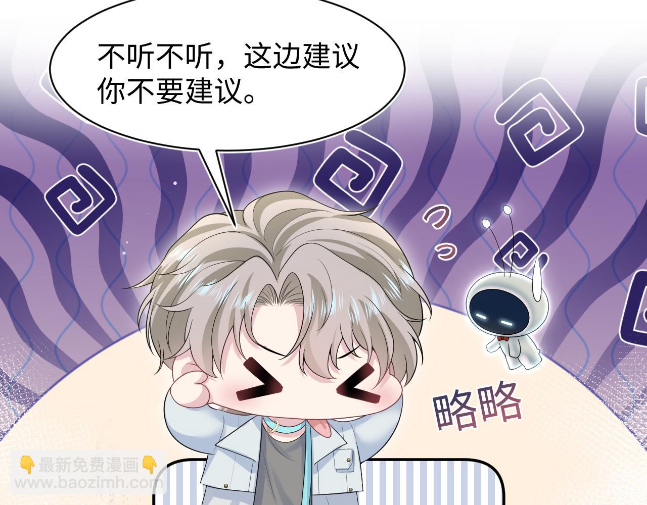 270 甜甜圈的制作方法(1/2)-第298话