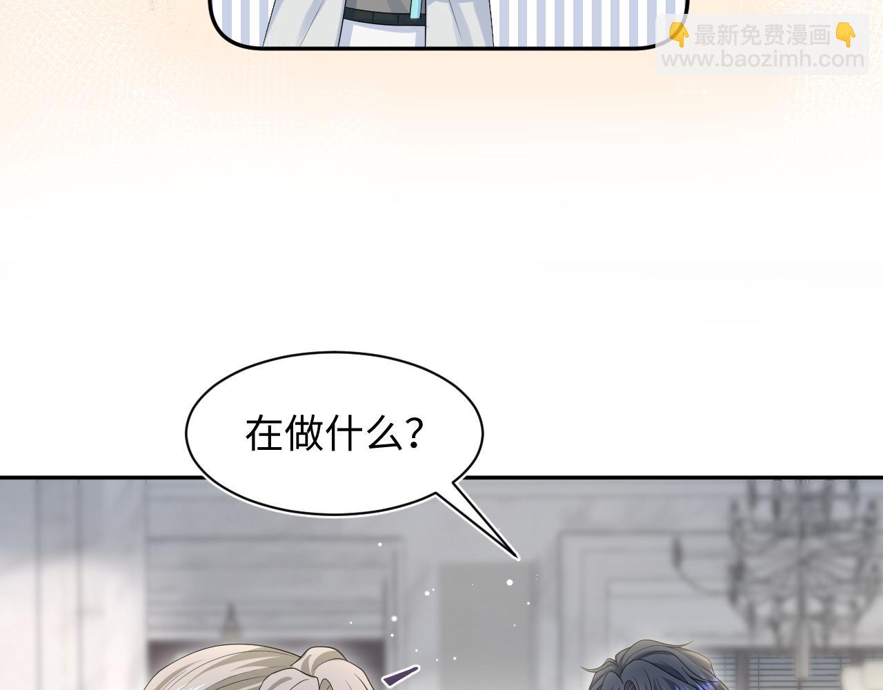 270 甜甜圈的制作方法(1/2)-第298话