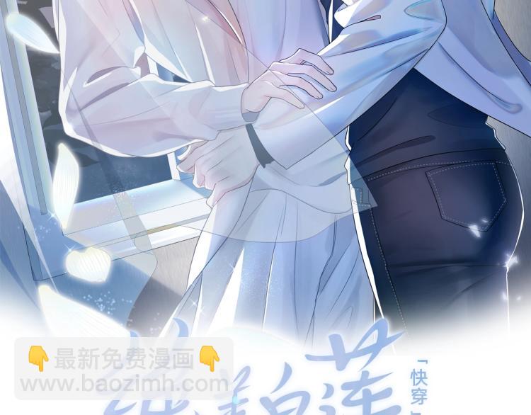 第2话 甜到要你命(1/3)-第4话