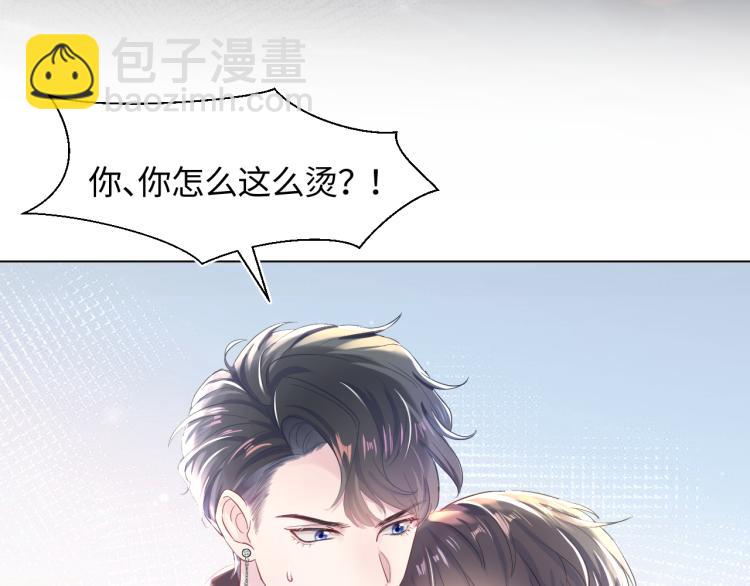 第2话 甜到要你命(1/3)-第4话