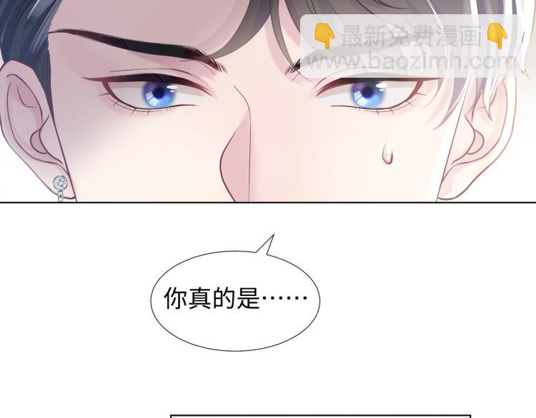 第2话 甜到要你命(1/3)-第4话