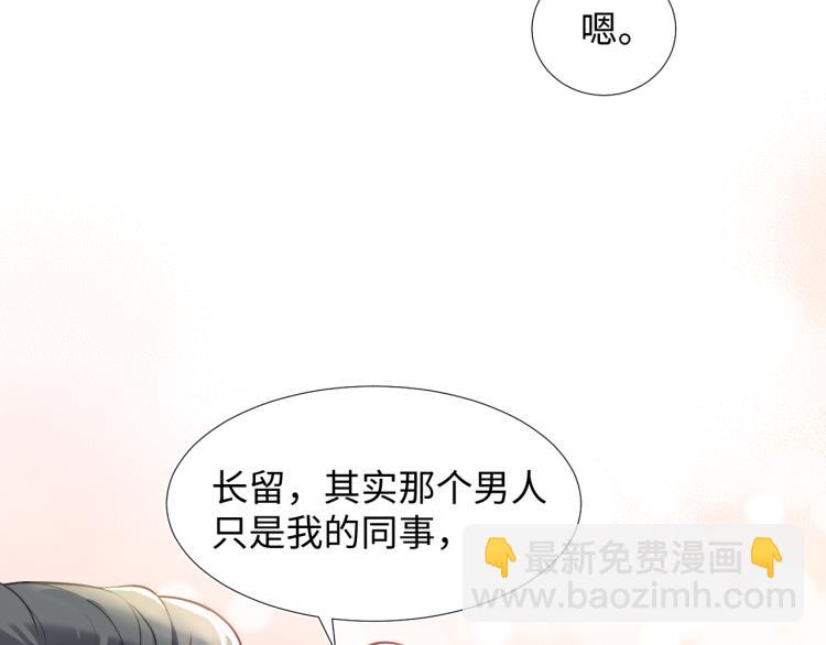 第2话 甜到要你命(1/3)-第4话
