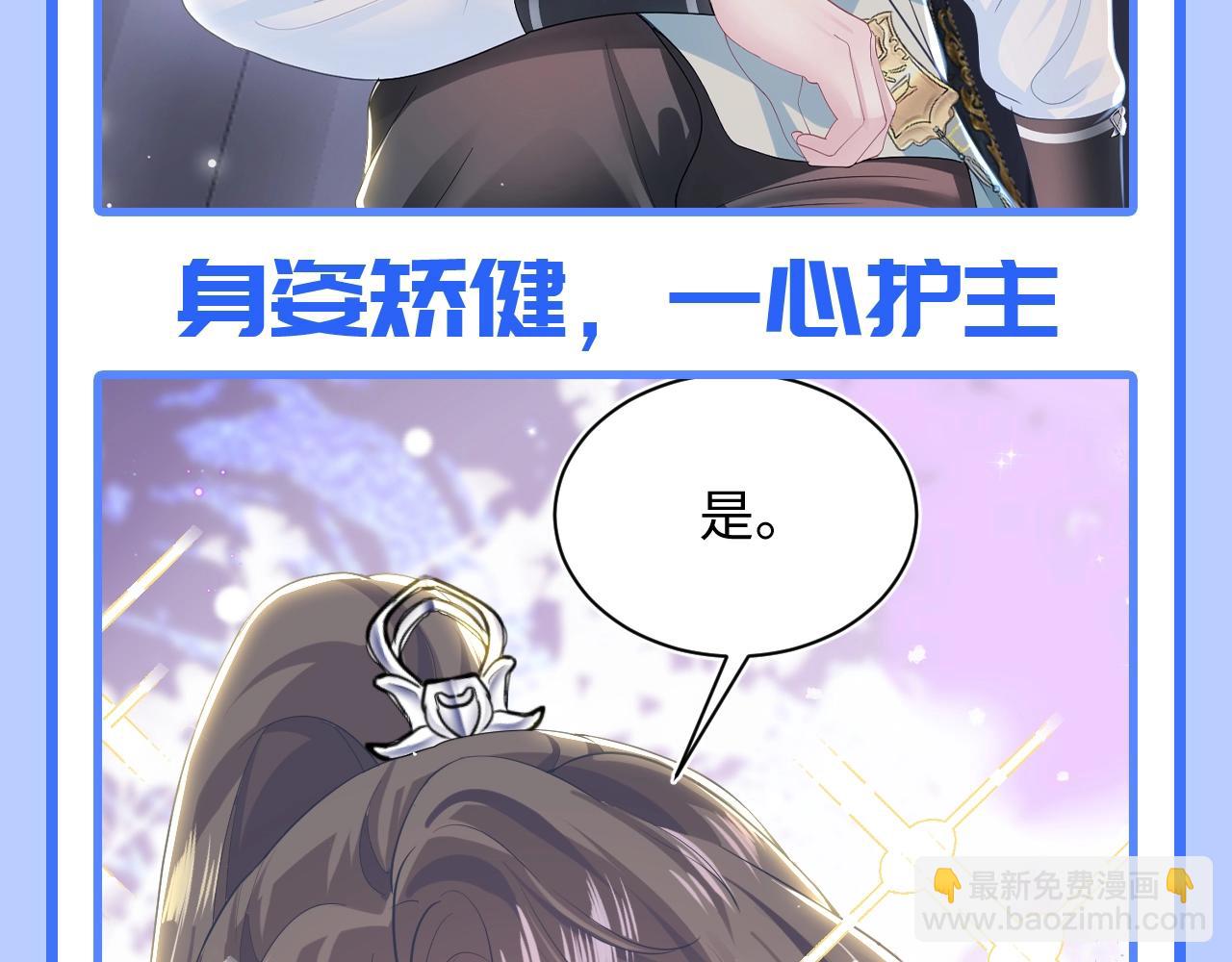 第27期 特别企划：工作状态的阳阳和私下有什么不同？-第300话