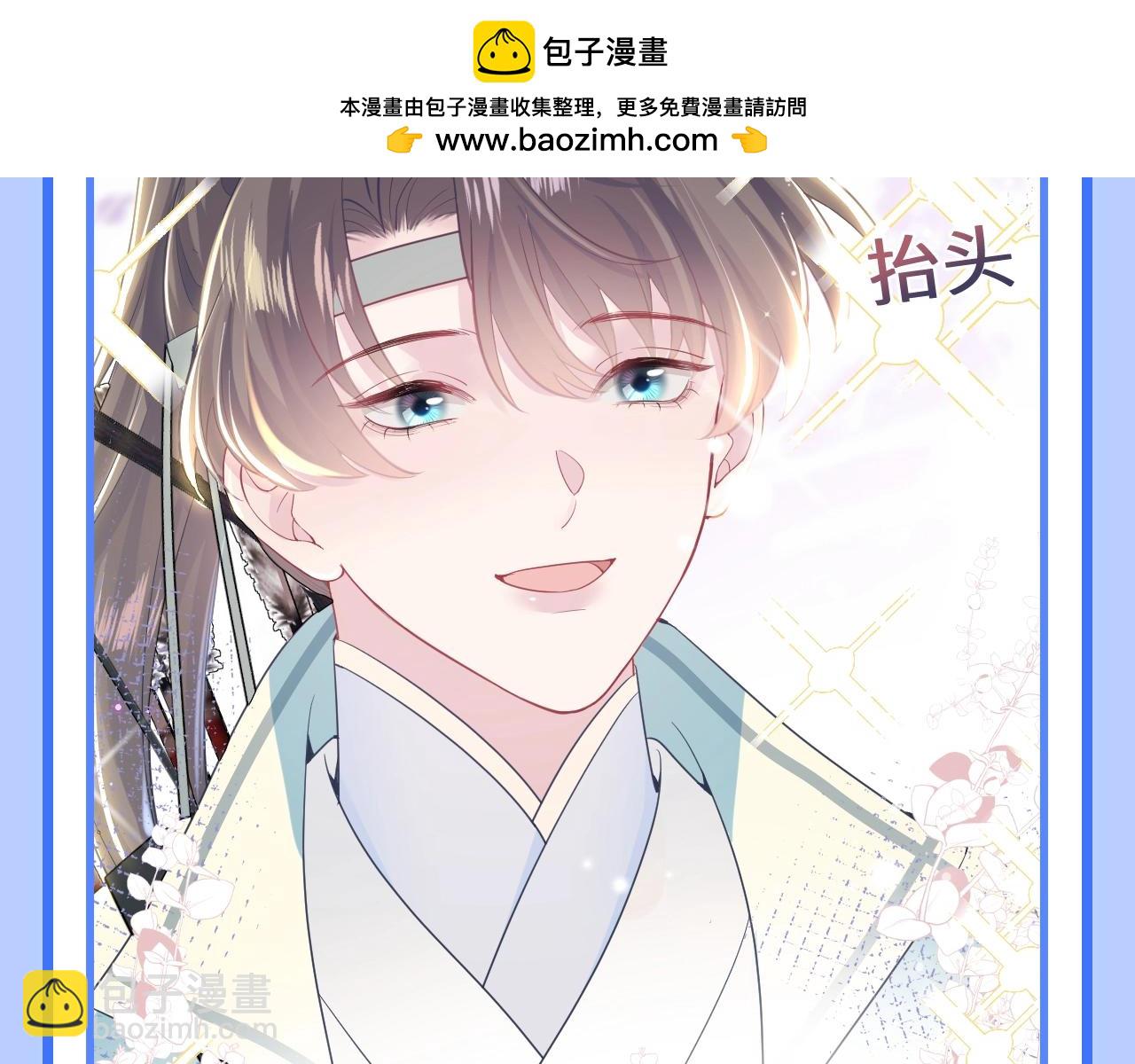 第27期 特别企划：工作状态的阳阳和私下有什么不同？-第300话
