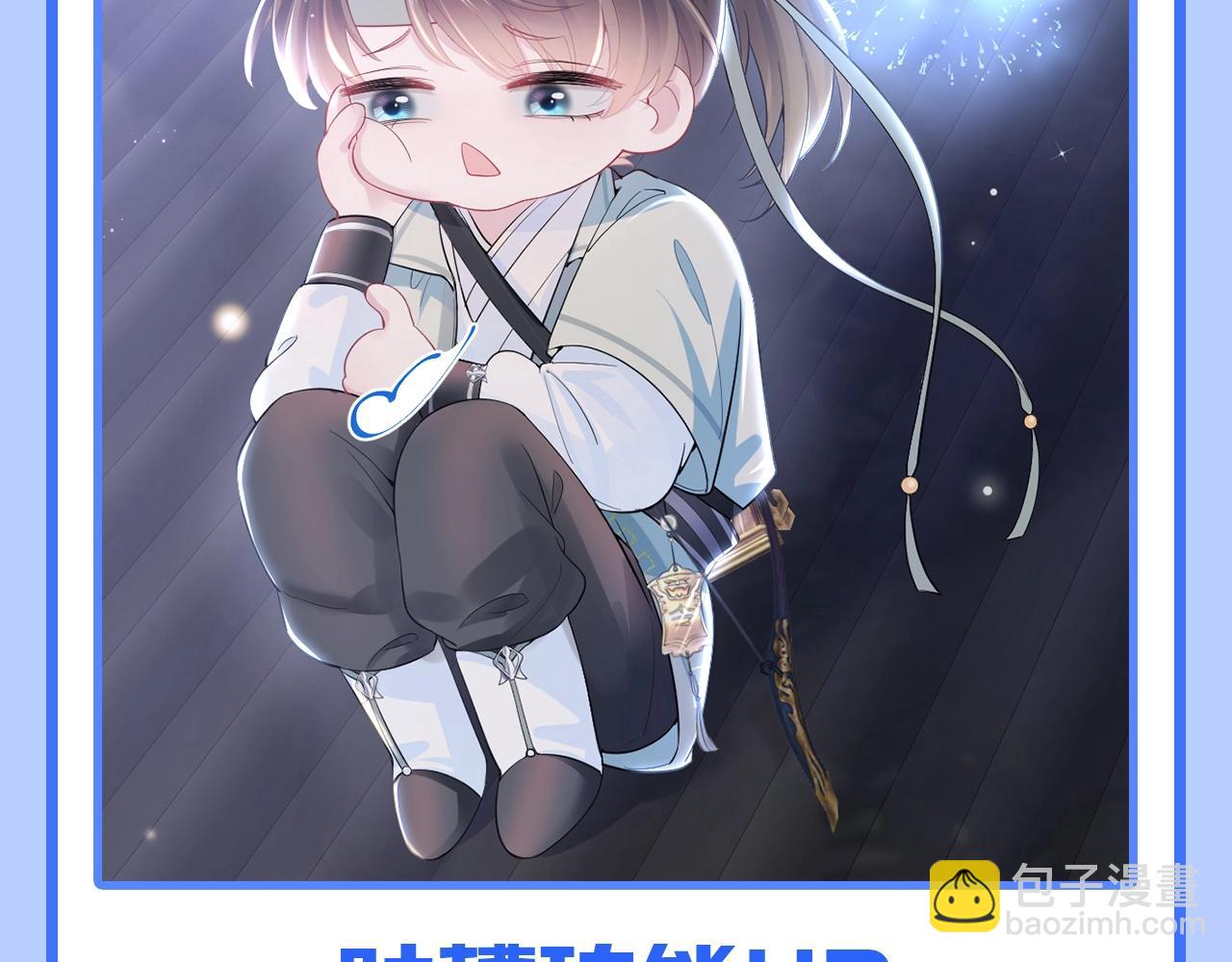 第27期 特别企划：工作状态的阳阳和私下有什么不同？-第300话