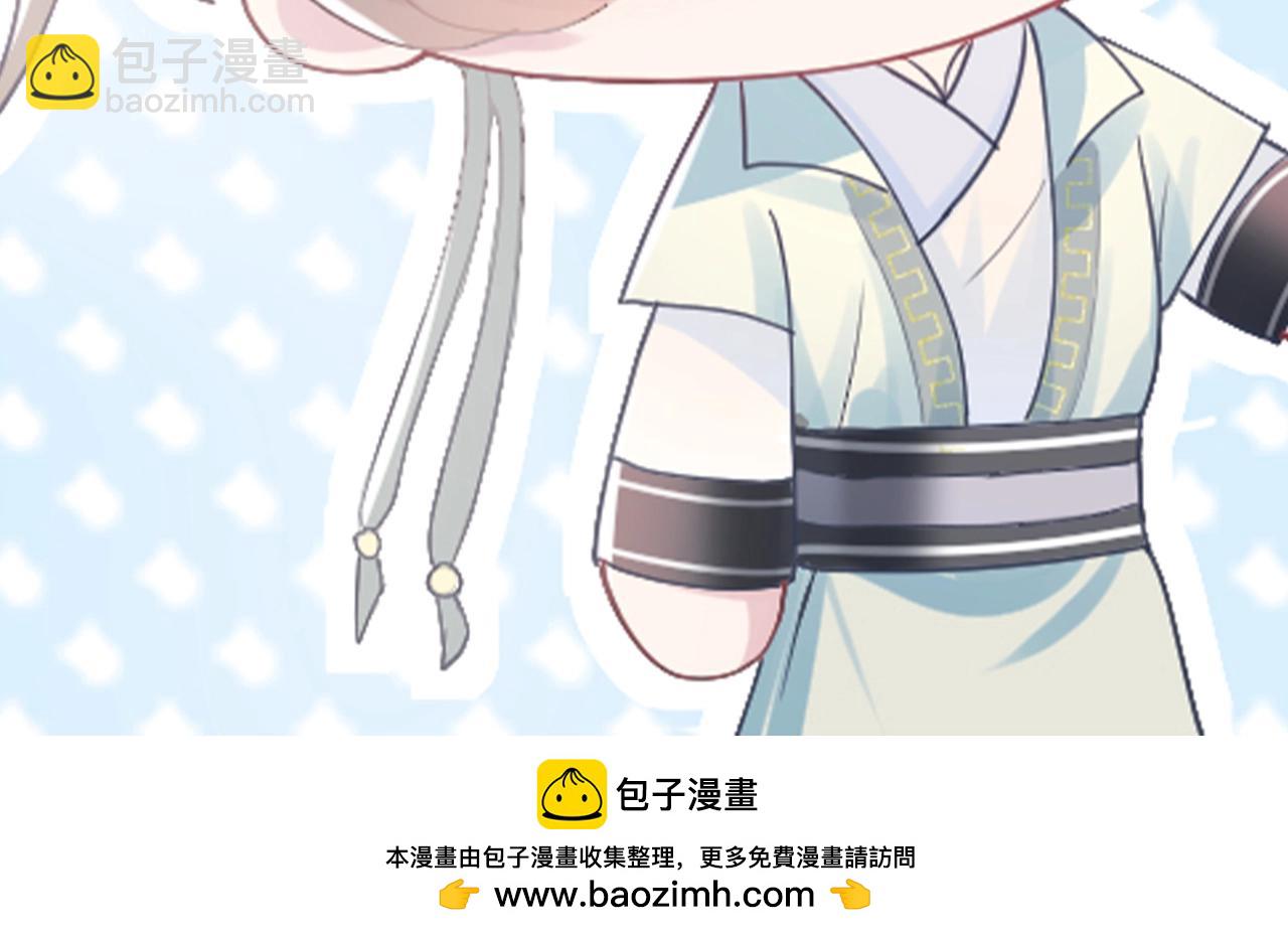 第27期 特别企划：工作状态的阳阳和私下有什么不同？-第300话