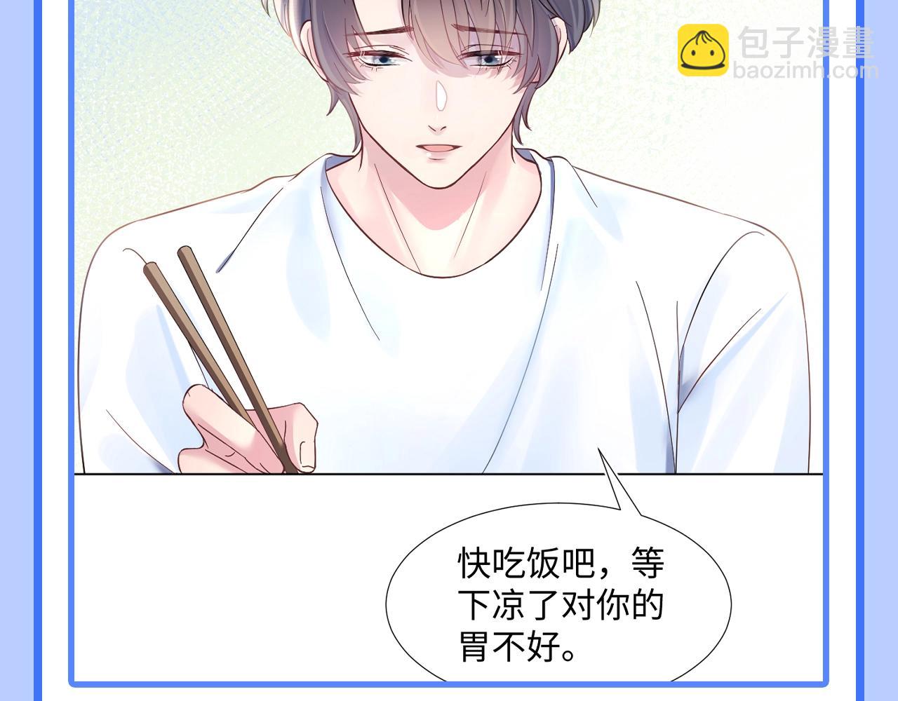 第27期 特别企划：工作状态的阳阳和私下有什么不同？-第300话