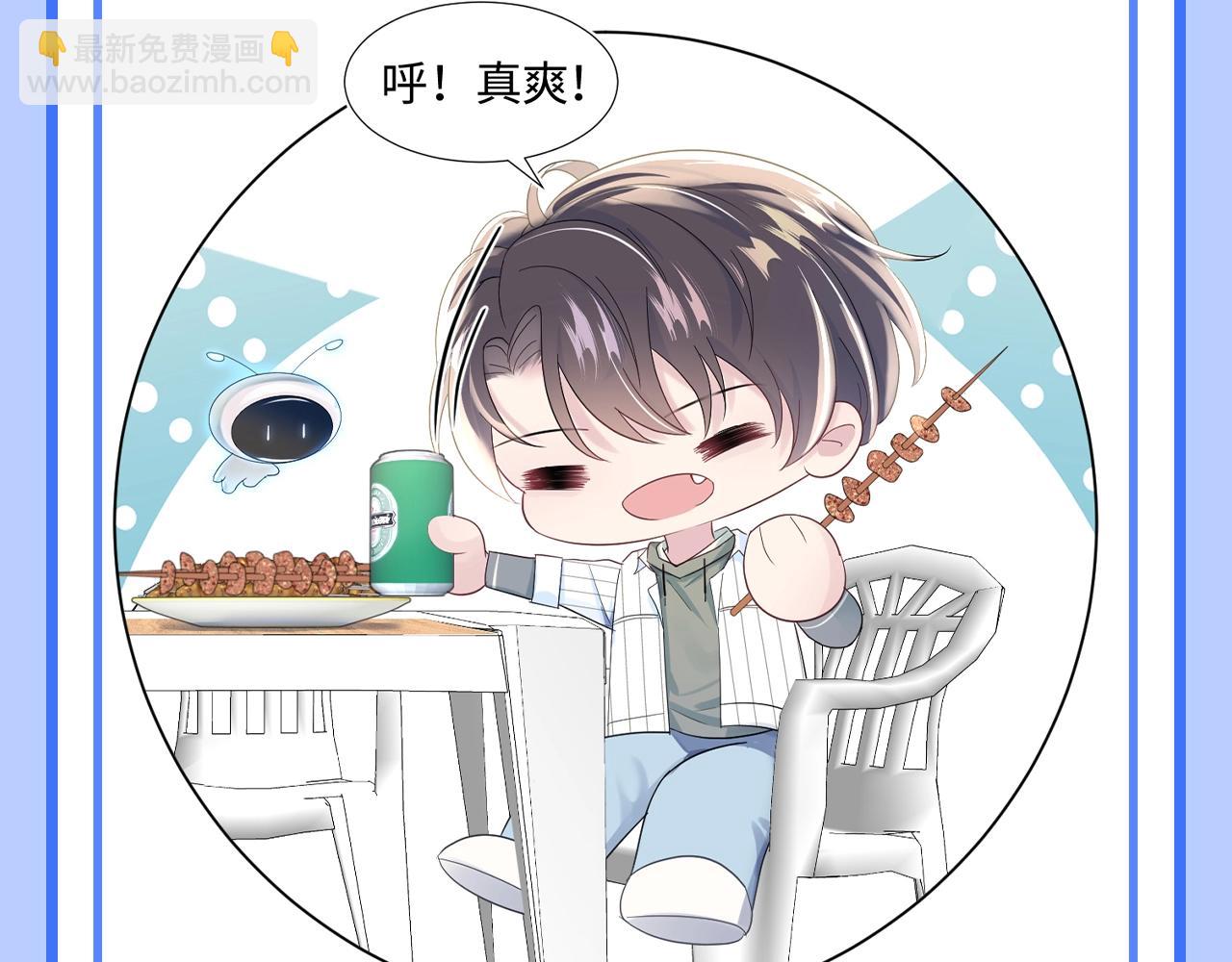 第27期 特别企划：工作状态的阳阳和私下有什么不同？-第300话