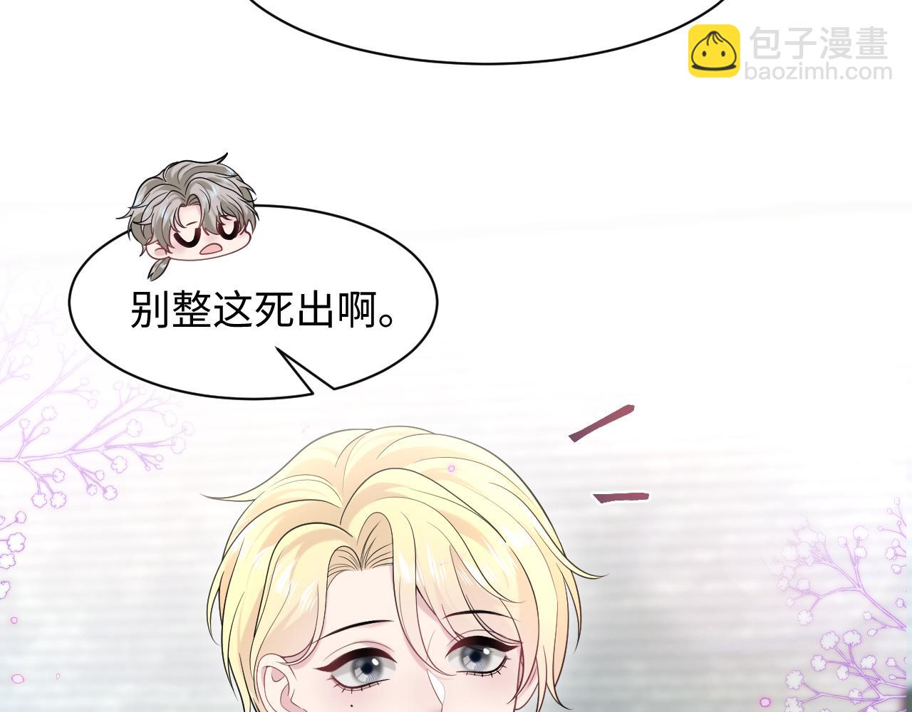 272 &ldquo;随机拨号&rdquo;游戏(1/3)-第302话