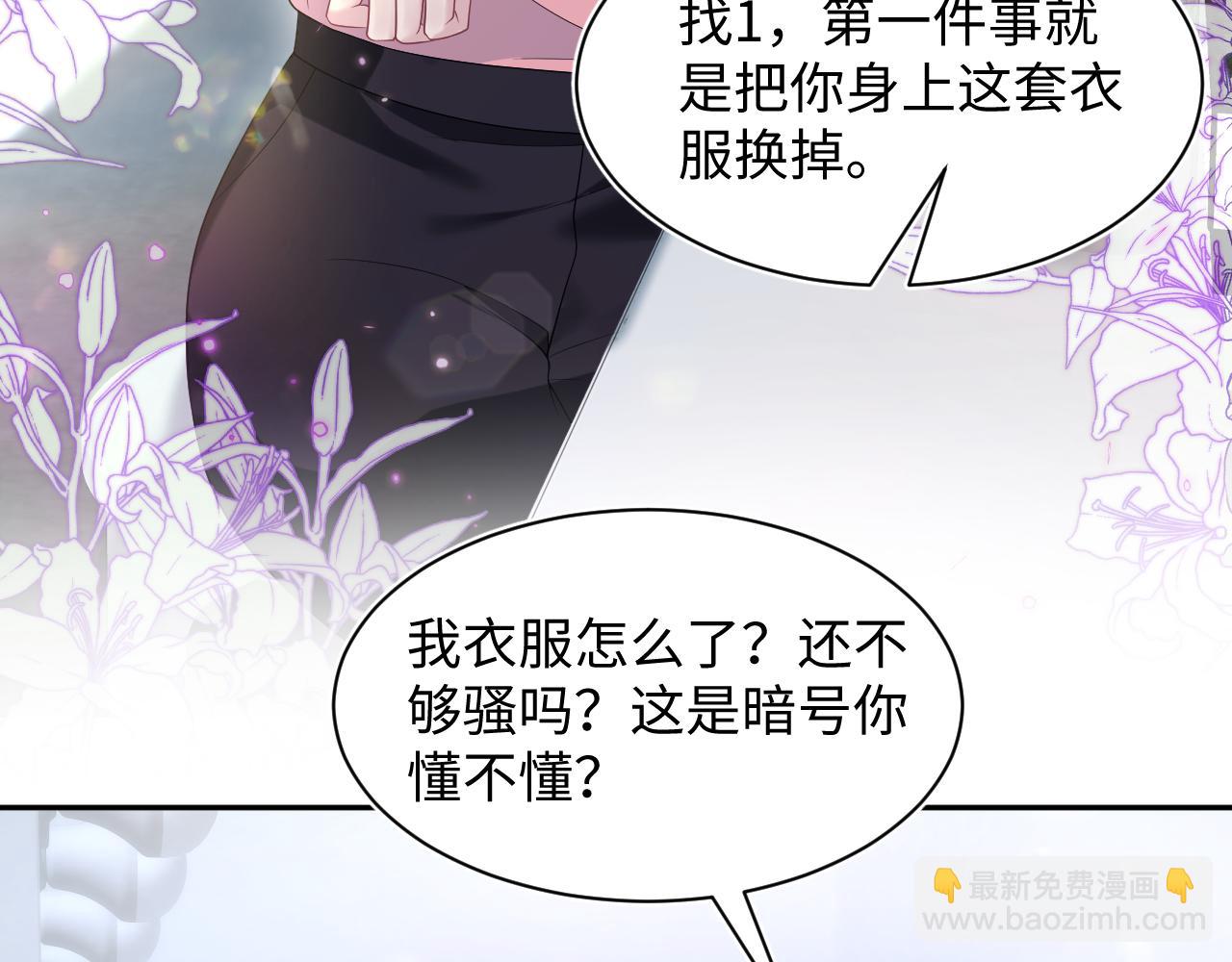 272 &ldquo;随机拨号&rdquo;游戏(1/3)-第302话