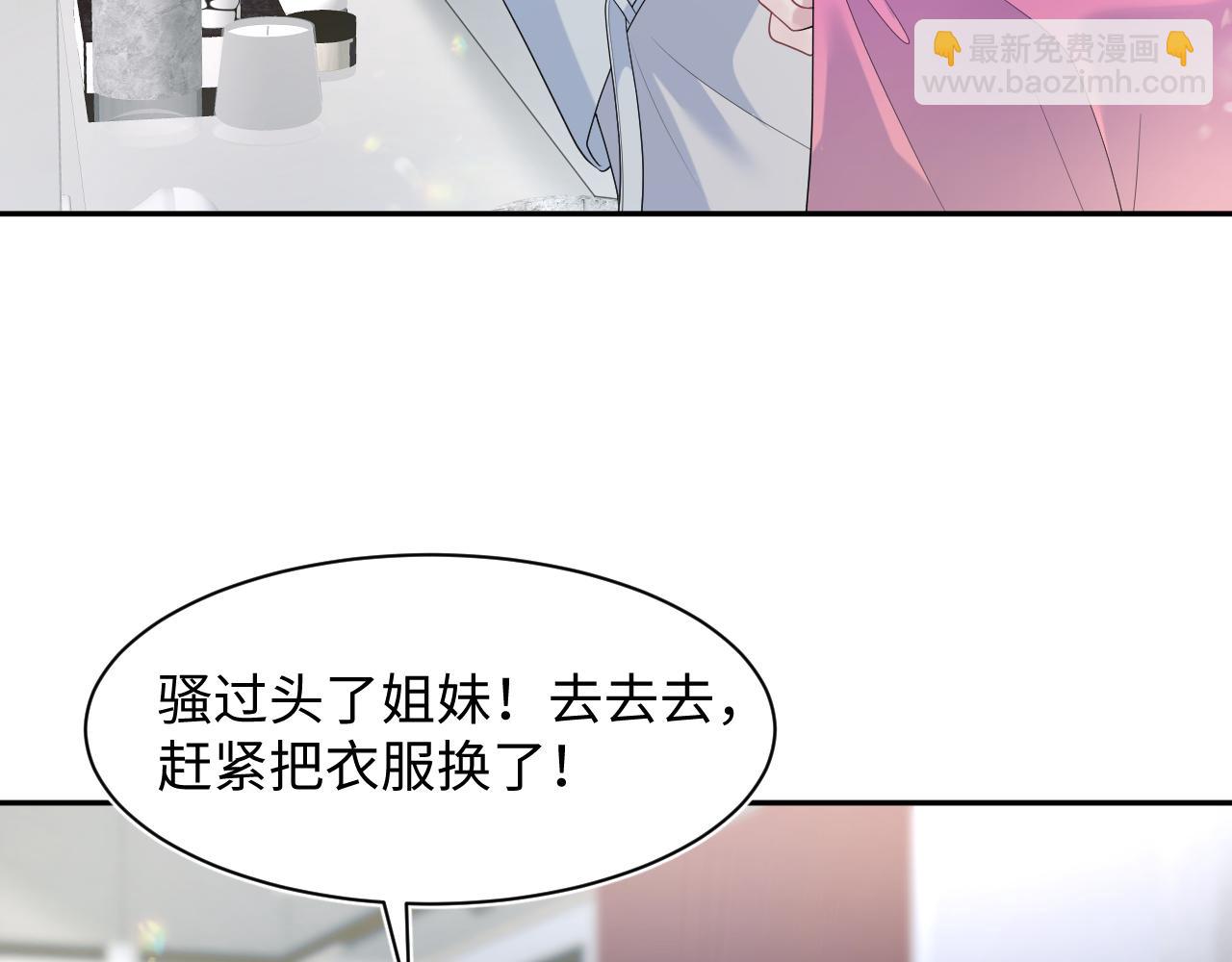 272 &ldquo;随机拨号&rdquo;游戏(1/3)-第302话